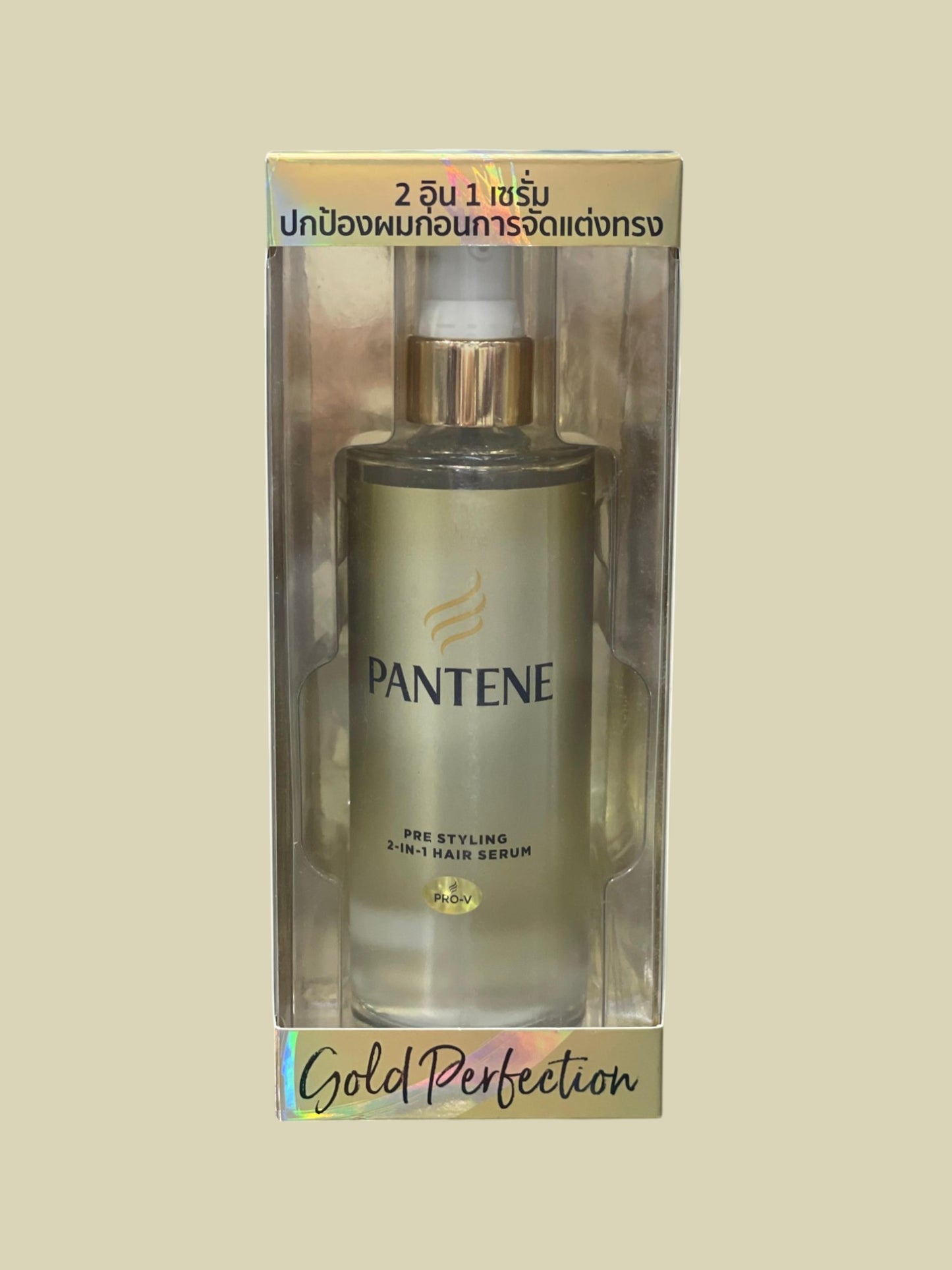 Pantene Pre Styling 2 in 1 Hair Serum Gold Perfection 90mL